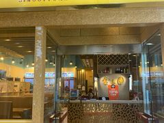 门面-金穗园·砂锅粥.醉鸡煲火锅(长寿路店)