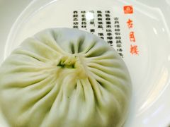 -留芳·文旅古月楼(老街店)