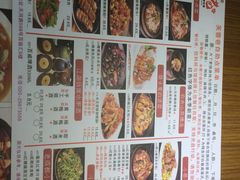 -花椒笑成都小馆(百脑汇店)