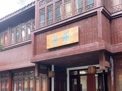 -忠山公园