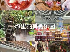 -尚品天城