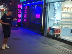 -好久不见网红乐队酒吧(鼓浪屿海底世界店)
