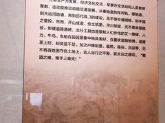 -烟台市博物馆