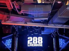 -288 Livehouse 酒吧(思南公馆店)