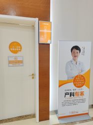 -艾博尔医院