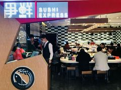 -争鲜回转寿司(东方银座店)