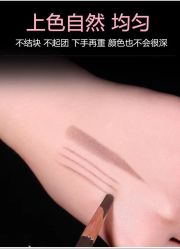 -眉毛攻略·专业修眉染眉野生眉
