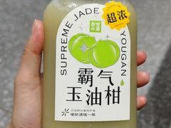 -奈雪的茶(湖滨银泰in77C区PRO店)