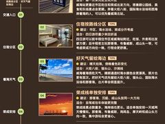 -幸福门