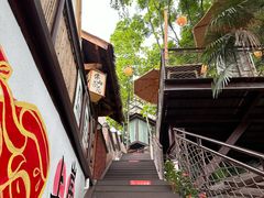 -伴山茶苑·围炉煮茶