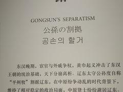 -辽宁省博物馆