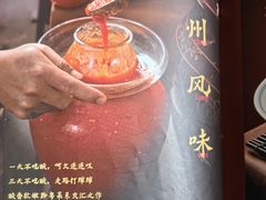 -滋粥楼·顺德菜(番禺广场总店)