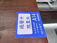 -寻裕记·现炒浇头面(人民广场店)