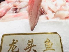 龙头鱼-诱货海鲜自助火锅(爱琴海购物公园东百店)