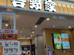 -吉野家(复兴路第二餐厅店)
