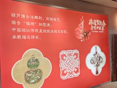 -手工艺活态馆