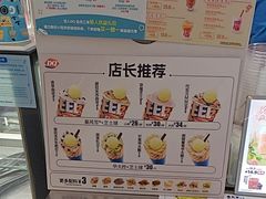 -DQ·蛋糕·冰淇淋(西城红场店)