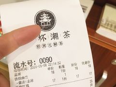 -一杯潮茶·专注潮汕茶饮(朝阳庄店)