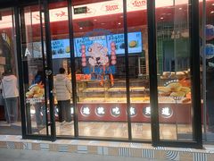 -東更道点心行(利客来店)