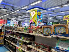 -玩具反斗城(海港城店)