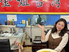 -金姐台湾菜(珠江路店)