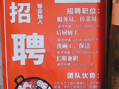 -小龙坎老火锅(鹤伴一路店)