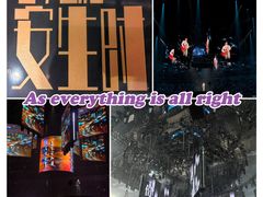 -宝能国际体育演艺中心