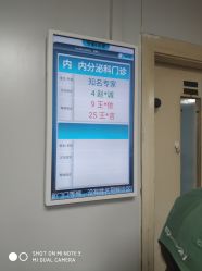 -首都儿科研究所附属儿童医院
