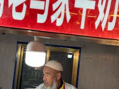 -清真老马家国华牛奶鸡蛋醪糟(正宁路店)