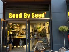 -seed by seed囍得咖啡酒馆(万象天地店)
