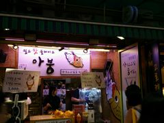 -喜儿家铁网烤章鱼(弘大店)