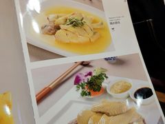 菜单-周锦记广式餐厅