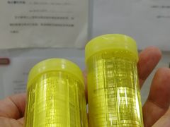 -中国工商银行(康健支行)