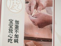 -琴岛顺天馄饨(营口路市场店)