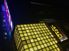 -怡和春天大酒楼(柳芳店)