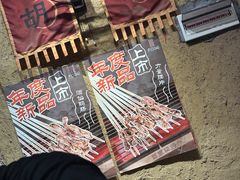 -盟重烧烤(高正街店)
