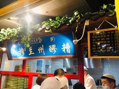 -西宁新千观光夜市(夏都大街店)