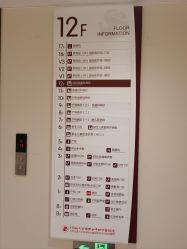 -中国福利会国际和平妇幼保健院(徐汇院区)