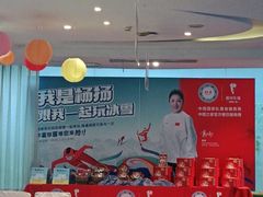 -眉州东坡(通州店)