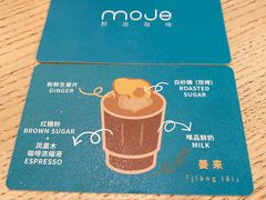 -默迹咖啡馆