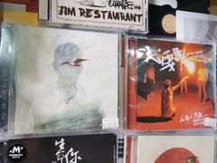 -M.F CDshop唱片店