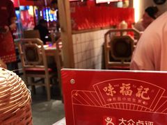 -味福记·本地特色菜(八一万达广场店)