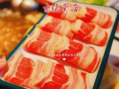 -管家巷重庆火锅牛蛙黄骨鱼(东晓南店)