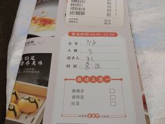 -粤荟轩 商务宴请·粤菜·点心(中悦广场店)