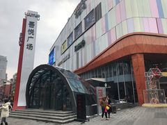 -吾悦广场(南京鼓楼店)