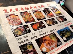 -宽尺巷鱼蛙自助火锅(虎丘钻石广场店)