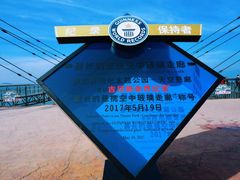 -梦幻奥陶纪景区