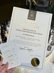 -香遇沙龙香水·调香·团建