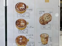 菜单-不正咖啡(万达尊店)
