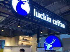 -瑞幸咖啡(东直门枢纽店)